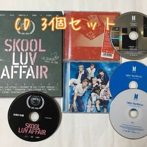 送料込み　BTS　CD　3個セット　☆SKOOL LUV AFFAIR☆　＆　☆MIC Drop☆　＆　☆Lights☆　防弾少年団　バンタン　K-POP