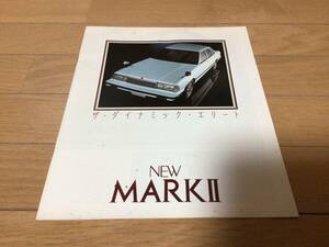 マークⅡ 61系 後期 カタログ