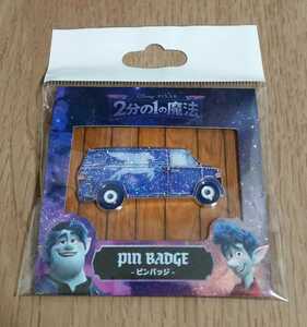 新品 未開封 ディズニー Disney PIXAR 2分の1の魔法 キラキラ ピンバッジ ペガサス 車 映画グッズ ブルー 送料無料