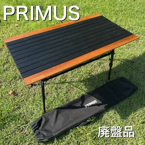 【希少】PRIMUS アジャスタブルテーブル　Lサイズ　