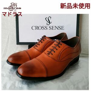 【新品未使用】マドラス madras CROSS SENSE 本革 高級 レザー ビジネスシューズ 25-26cm 3E 