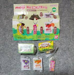 meiji 明治 ミニチュアチャーム たけのこの里 きのこの山 果汁グミぶどう 果汁グミ温州みかん ポイフル ガチャ