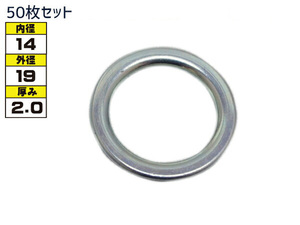 ドレン パッキン ワッシャ 純正タイプ 三菱 81～ 日産 81～ 14mm×19mm×2.0mm MD-050317 G-8 50枚セット ネコポス 送料無料