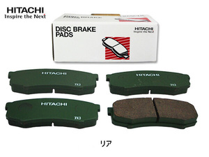 FJクルーザー GSJ15W 日立 ブレーキパッド リア 4枚セット 送料無料