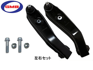 ek Wagon ek sport H82W left right set GMB lower arm 