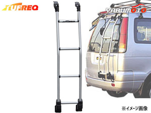 NV350 Caravan E26 standard roof H24.6~ лестница лестница TUFREQ жесткий rek юридическое лицо только рассылка бесплатная доставка 