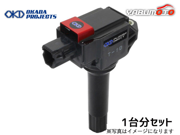 2023年最新】Yahoo!オークション -オカダ プラズマダイレクトの中古品