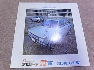 1971年～ スズキ フロンテ 71W GL-W/GT-W カタログ