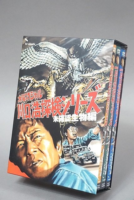 ヤフオク! -「川口 水曜スペシャル」の落札相場・落札価格