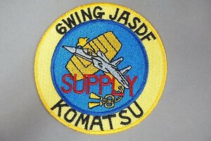 ★ 6WING JASDF 航空自衛隊 SUPPLY 補給隊 KOMATSU 小松基地 ワッペン/パッチ ベルクロなし