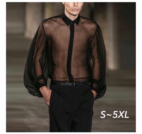 メンズ　シースルーシャツ　長袖　透け感　上品　オシャレ　モード　カジュアル　ゆったり　韓国　アイドル　大きいサイズ　黒　S~5XL