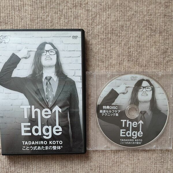 古藤格啓先生 DVD 『The Edge』