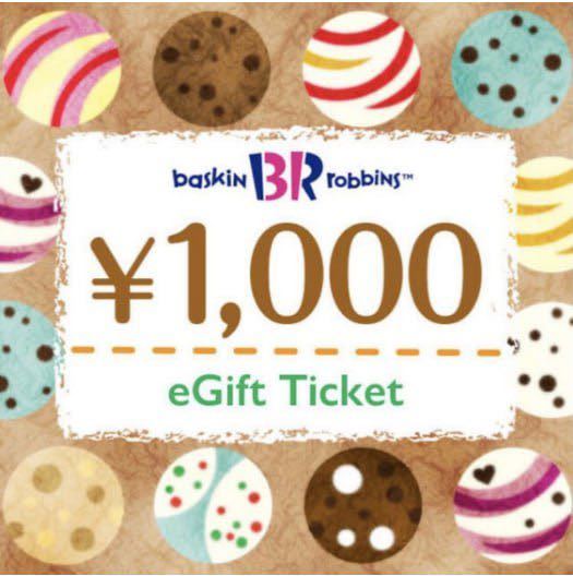 ヤフオク! -「baskin」の落札相場・落札価格