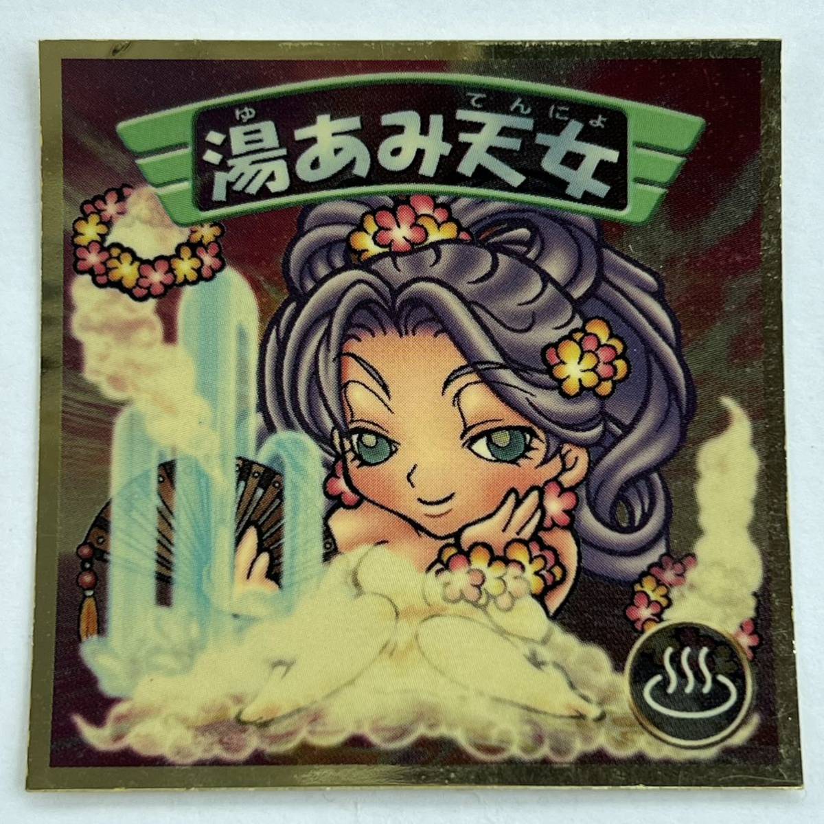 Yahoo!オークション -「湯あみ天女」(アンティーク、コレクション) の