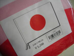 R5 04★日本国旗 日の丸 日章旗 旗 フラッグ サイズ 150cm×90㎝ 日本代表応援用　タペストリー