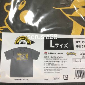 ポケモン ピカチュウ Tシャツ Lサイズ コスプレ アパレル POKEMON CENTER25th 25周年