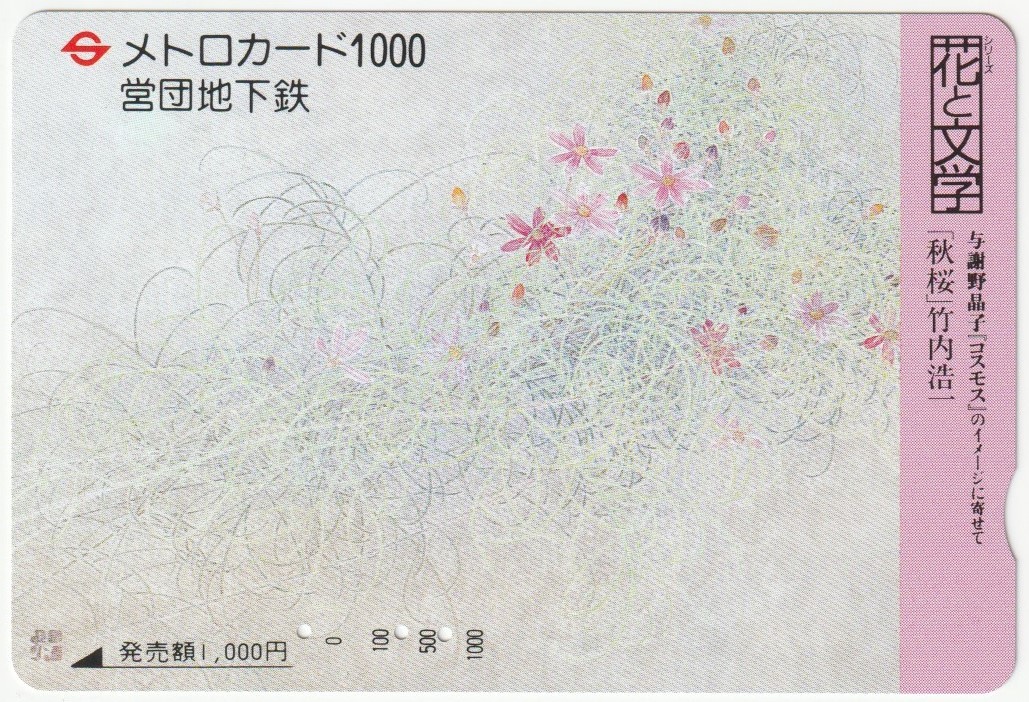 2023年最新】Yahoo!オークション -竹内浩一の中古品・新品・未使用品一覧