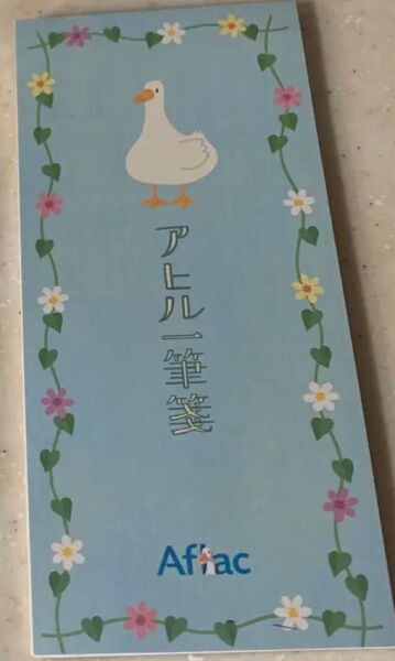 アフラックメモ帳 一筆箋 2冊