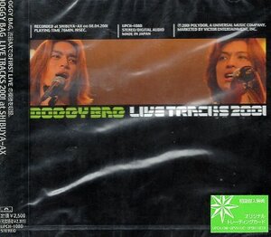 ■ DOOGY-BAG ( ドギー・バッグ ) [ LIVE TRACKS 2001 at SHIBUYA-AX ] 新品 未開封 初回限定盤 CD 即決 送料サービス ♪