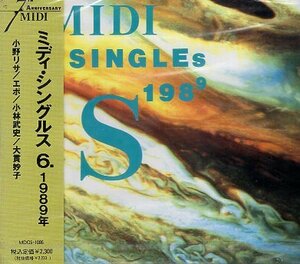 ■ ミディ・シングルス 6. 1989年 MIDI SINGLES ( 小野リサ EPO 大貫妙子 小林武史 ) 新品 未開封 オムニバス CD 送料サービス ♪