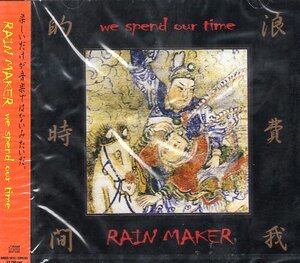 ■ RAIN MAKER ( レインメーカー ) [ we spend our time ] 新品 未開封 CD 即決 送料サービス ♪