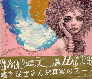 ■ シャカラビッツ SHAKALABBITS ( 紙ジャケット仕様 ) [ 嘘を混ぜ込んだ真実のスープ ] 新品 未開封 CD 即決 送料サービス ♪