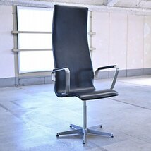 フリッツ・ハンセン アルネ・ヤコブセン 45万「OXFORD/オックスフォード」ハイバックチェア 本革 椅子 FRITZ HANSEN Arne Jacobsen_画像1