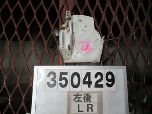 ミラココア DBA-L675S 左後ドアロック 350429