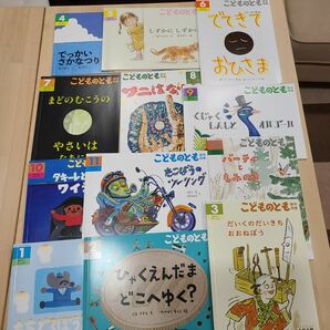 【値下げ】こどものとも　年中向き　2022年4月～2023年3月発行　12冊