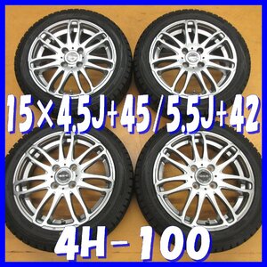 ■送料無料 A4s■ 社外アルミ ■ 15×4.5J+45/15×5.5J+42 ■ 4H PCD100 ◆ スタッドレス ◆ 145/65R15:175/55R15【冬４本SET】 三菱 アイ