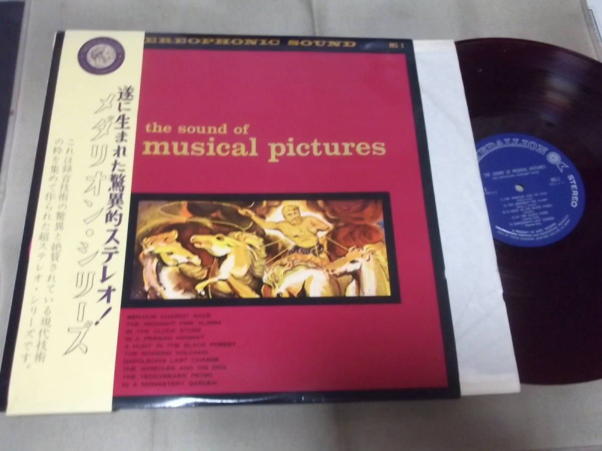 ヤフオク! -「サウンド・オブ」(レコード) の落札相場・落札価格