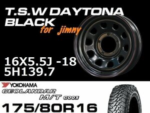 新型 ジムニー ホイール！ TSW デイトナブラック 16X5.5J-18　GEOLANDAR M/T G003 175/80R16 ホイール＆タイヤセット　JB64 JB23などに！