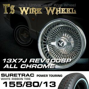 ワイヤーホイール T's WIRE 13X7J REV100SP オールクローム シュアトラックホワイトリボンタイヤセット 　＜ローライダー/USDM＞