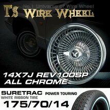 ワイヤーホイール T's WIRE 14X7J REV100SP オールクローム シュアトラックホワイトリボンタイヤセット　＜ローライダー/USDM＞_画像1