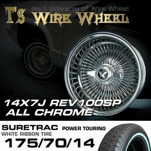 ワイヤーホイール T's WIRE 14X7J REV100SP オールクローム シュアトラックホワイトリボンタイヤセット　＜ローライダー/USDM＞