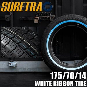 SURE TRAC ホワイトリボンタイヤ 175/70R14　1本（シュアトラック）＜ローライダー/USDM/インパラ/タウンカー/キャデ/カプリス＞