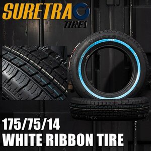 SURE TRAC ホワイトリボンタイヤ 175/75R14　2本（シュアトラック）＜ローライダー/USDM/インパラ/タウンカー/キャデ/カプリス＞