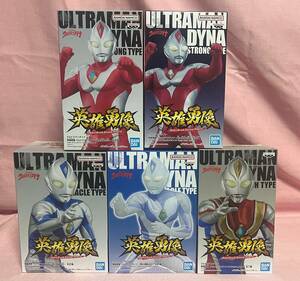 英雄勇像★ウルトラマンダイナ フィギュア★5種セット★フラッシュタイプ,赤き大地の力 ストロング+Night Color Edition,青き奇跡の力 A/B