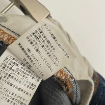 THE SHINZONE ザシンゾーン CIGARETTE DENIM シガレットデニム 完売商品 希少 17AMSPA01 パンツ ボトム ジーンズ DENIM ストレート size 34_画像8