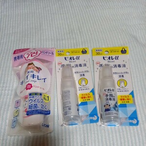 除菌グッズいろいろ　