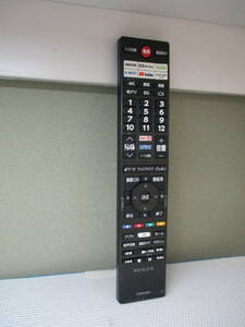 CT-90495 東芝 TOSHIBA　リモコン　TV