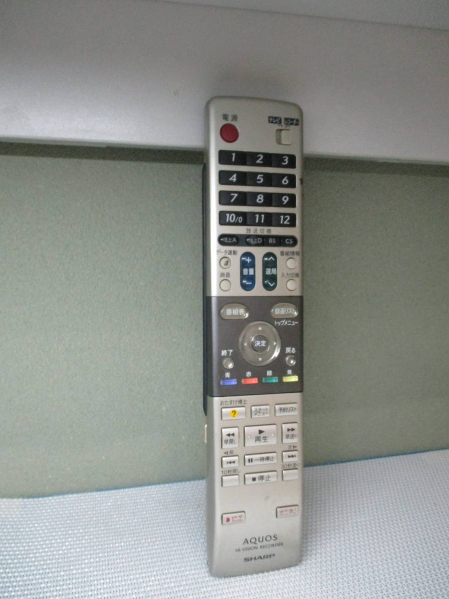 玄関先迄納品 シャープ HI-VISION GA616PA RECORDERリモコン その他