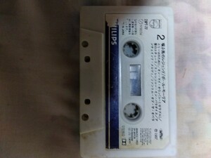 嘆き鳥のレジェンド／ポールモーリア　カセットテープ