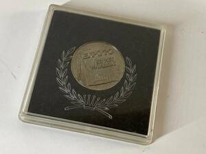 記念メダル/EXPO70/SOVIET PAVILION/大阪万博/ソビエト連邦/1970年