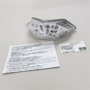 ◎Ninja250/Z250/EX250L/ER250C/13年- POSH LED クリアテールランプ(K0905X06)新古品 134090-91