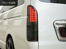 ハイエース レジアスエース 200系 LEDテールランプ オールインナーメッキ スモークレンズタイプ H16～_画像6