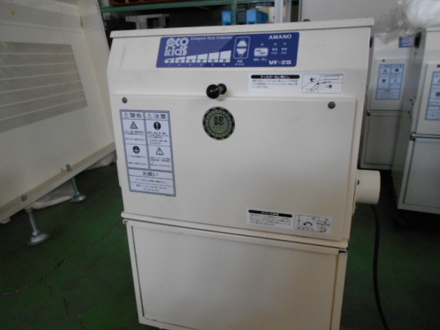 2023年最新】ヤフオク! -アマノ集塵機 小型の中古品・新品・未使用品一覧