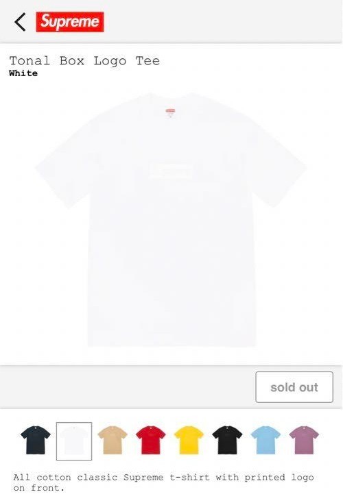 年最新Yahoo!オークション  supreme tonal box logo teeの中古品