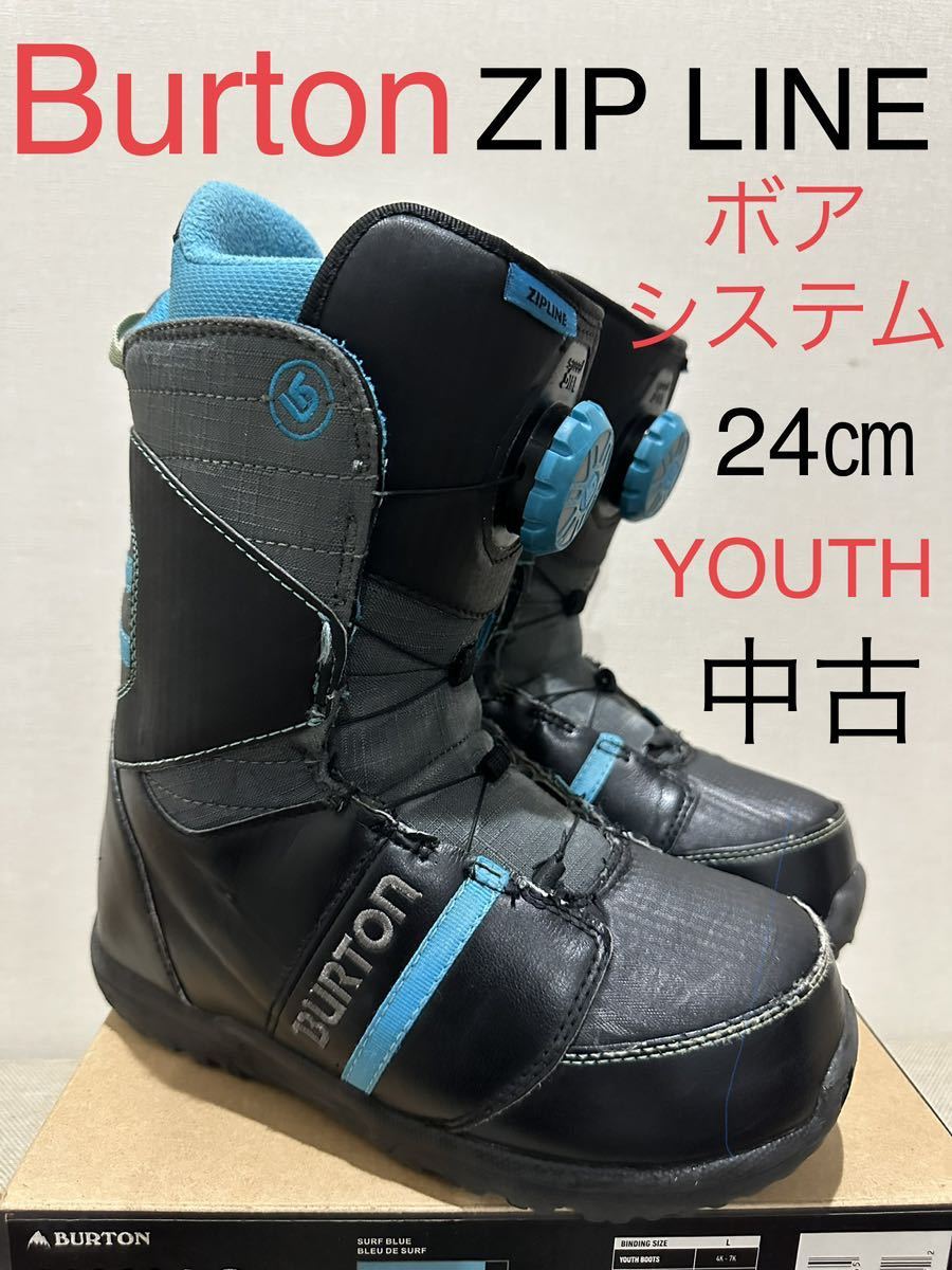 2023年最新】Yahoo!オークション -burton zipline boaの中古品・新品