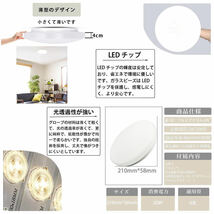 【薄型 節電】LEDシーリングライト 6畳 20W 調光調色 高度天井照明 2200LM 環境にやさしい リモコン付き 室内灯 発送無料_画像3